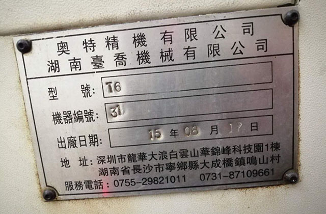 鋁合金加工廠?有哪些工藝? 鋁合金加工廠?有哪些工藝?